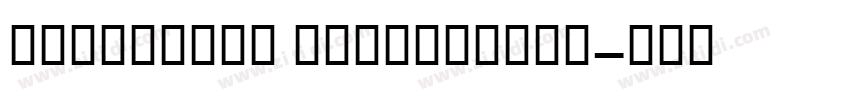 IRANYekan ExtraBlack字体转换